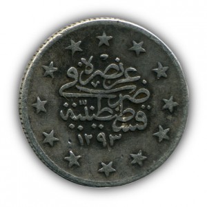 ottoman-coin-1558627